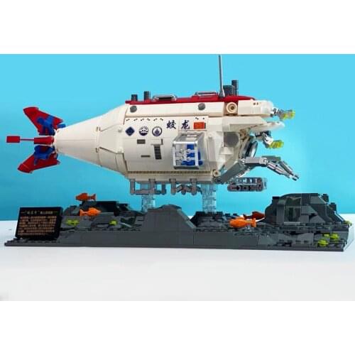 Technical Deep Sea Submarine Jiaolong Building Blocks Creative Manned Submersible Missile Detector Bricks Toys For Kid Gift