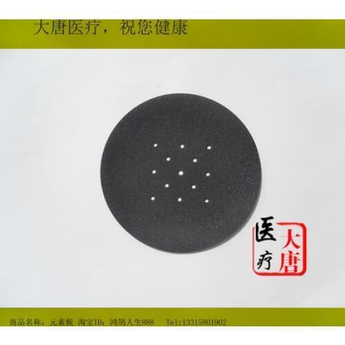2pcs Heng Ming Hua Lun Bo Ning crane Xinfeng TDP lamp radiation plate element roast lamp accessories