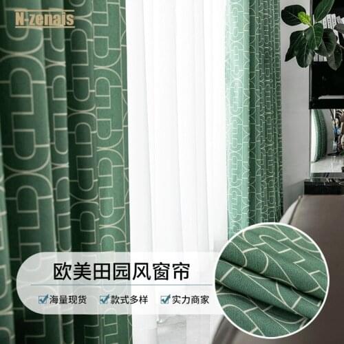 Modern and Simple New Single-sided Light Printed Fabric Curtains American Living Room Bedroom Curtains Can Be Customized