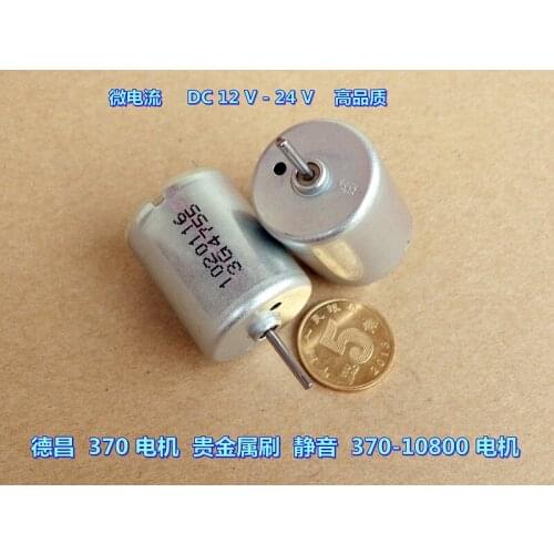2pcs Precious Metal Brush DC12V-24V Mute Micro Current 370-10800 Motor Iron