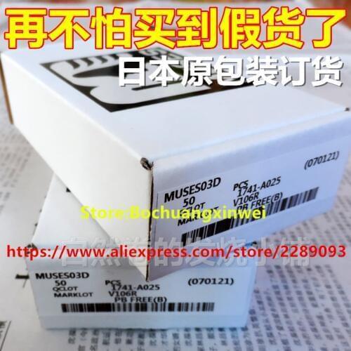 100% NEW Original MUSES03 MUSES03D 03 DIP-8