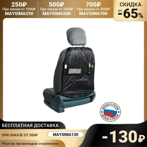 Чехлы на автомобильные сиденья ARGO China At AliExpress