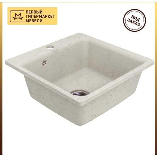 E-Krom Kitchen Goods