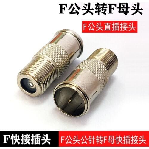 FM Radio Antenna Connector Inch F Head Quick Plug TV Threaded In-line F Head Male to F Female Adapter