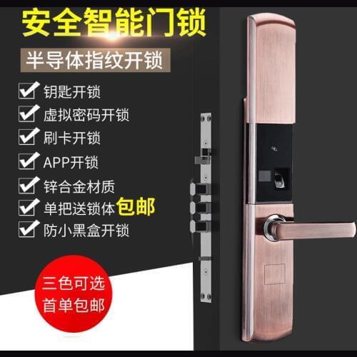 Semiconductor Fingerprint Locks Electronic Security Locks Electronic Door Locks Golden Gate Slider Smart Fingerprint Lock