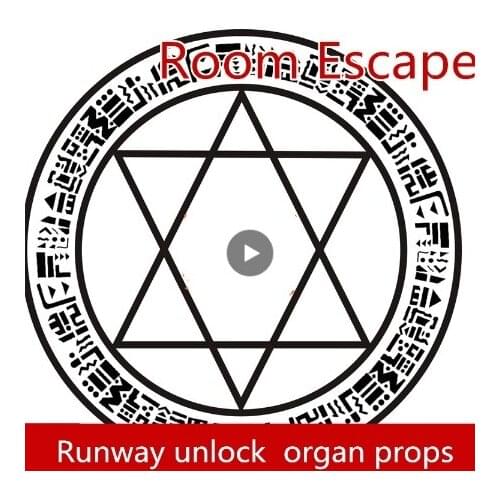 Real life games escape room props Rune organ unlock props Magnetic induction unlock Finished product props