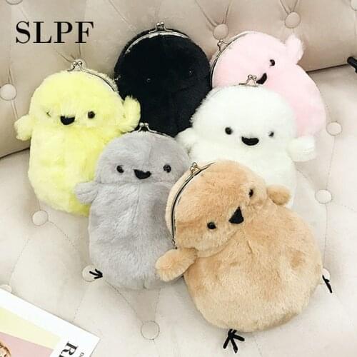 SLPF New Cute Plush Toy Wallet Children Shoulder Bag Chick Cartoon Girl Mobile Phone Purse Chain Messenger Ladies Bag Gift M21