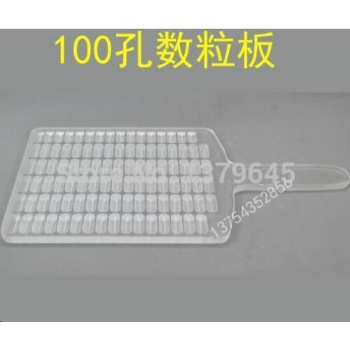 100 holes tablet count board,capsules counter,grains counter,tablet counting machine,manual tablet counter #00,#0,#1,#2,#3,#4