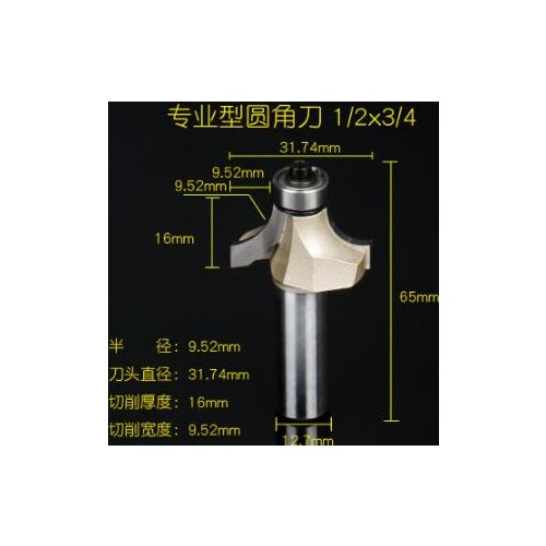 Woodworker Carpentry End Bearing 1/2" x 3/4" Beading Router Bit