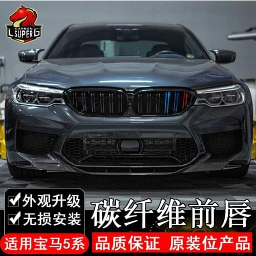 Suitable for Bmw New 5-series G30g38 F90m5 Modified Rkp Carbon Fiber Lip Front Shovel