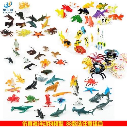 Cross-Border Novelty Marine Model Set 88 Marine Animal Model Shark Turtle Childrens Early Education Model Toy