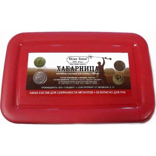 Shine Coins Storage Containers And Organizers