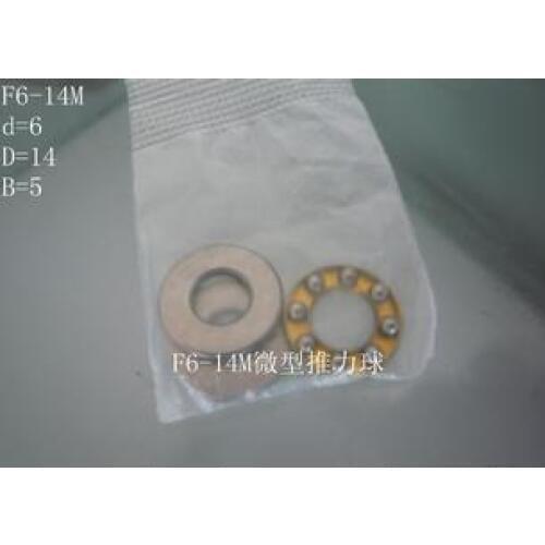 Free shipping--20pcs Axial Ball Thrust Bearing F6-14M (6mm x 14mm x 5mm )Thrust Ball Bearings