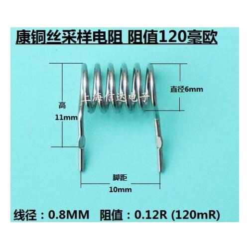 Free shipping Shunt resistance constantan resistance sampling resistance 0.12R 120MR wire diameter 0.8mm 100pcs/lot