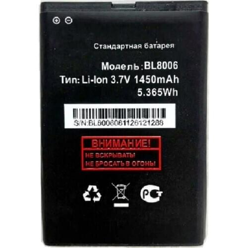 BL8006 1450mAh 3.7V High Quality Battery for FLY BL8006 Accumulator