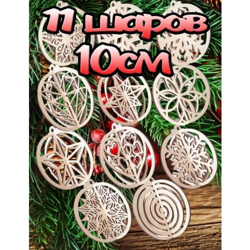 Эко Дерево Christmas Goods