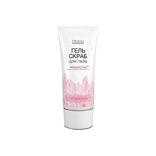 Сакские грязи Body Scrubs