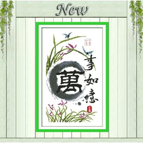 Everything goes well , chinese painting counted printed on canvas DMC 14CT 11CT DIY Cross Stitch Embroidery Needlework sets kits