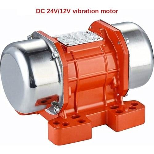 DC vibration motor MVE200DC 12V/24V 160W DC vibration motor Vehicle vibrator