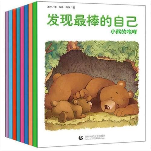 Childrens Illustrated Book picture story books f Learning Chinese hanzi 8pc/set