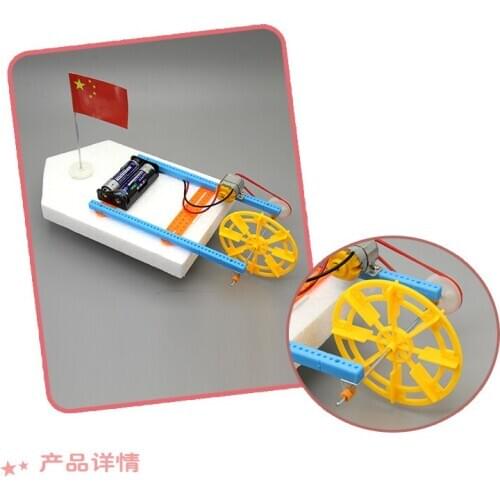 Electric foam boat, assault boat, technology, small production, DIY, childrens handcraft science experiment, intelligent invent