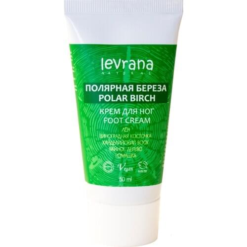 Levrana Hand And Foot Care Products