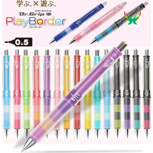 Japan Pilot HDGCL-50R anti-fatigue color circle student pencil, automatic pencil, student supplies, painting special