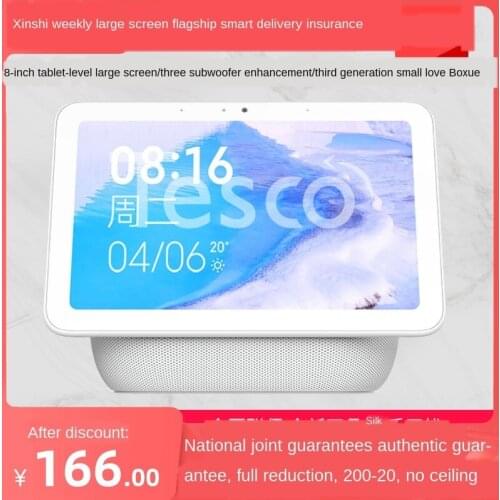 Touch screen speaker Pro8 inch large screen artificial intelligence AI audio Xiaoai classmate wireless bluetooth clock