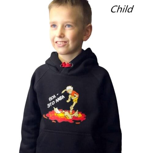 The Floor Is Lava Cute Fleeck Hoody Vlad A4 Paper New Merch Lamba Gelik Winter Sweatshirt Top Knitted Cotton Smock Jacket