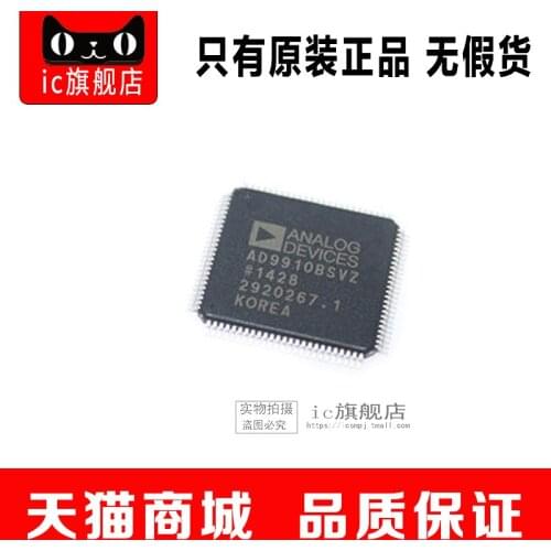 AD9910BSVZ QFP100 AD9910B AD9910