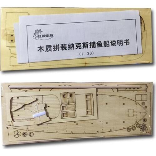 1:50 DIY Wooden Assembled Ship Model Childrens Educational Toys Wooden Sailing Boat Decoration Toy Christmas Birthday Gift
