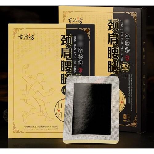 4pcs Neck Pain Relief Patch Medical Joint Arthritic Leg Pain Relieving Plaster Cold Compress for Lumbocrural Pain Black Plaster