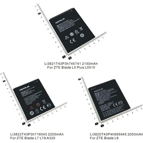 DEPALAI ZTE Blade L5 Phone Batteries