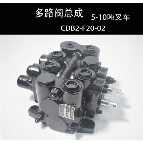 FORklift multi-way valve reversing valve lifting and tilting hydraulic control assembly CDBF2002 is suitableFOR5-10tons FORklift