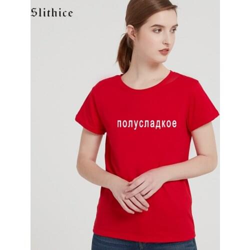 Slithice Semisweet Fashion Russian Letter Print female t-shirt Hipster Aesthetic Cotton shirt Leisure Women T-shirts