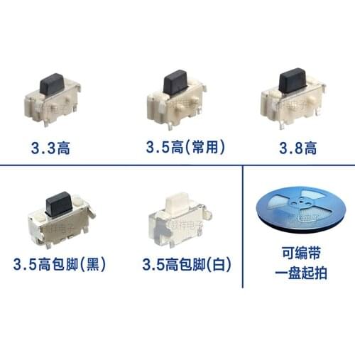 50PCS/lot 2*4*3.5mm Small side button Tact switch button side press 3.3 3.8