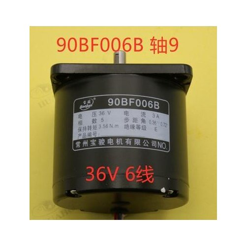 CNC Wire EDM Drilling Machine 90BF006 Stepper Motor 24V 3A Five-phase Ten Beats 6 Lines