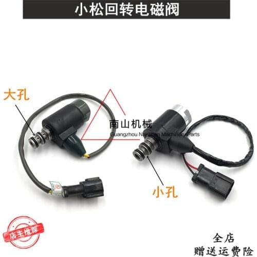 Free shipping Komatsu PC60-7/90/120-6 Rotary solenoid valve, Rotary Electronic Valve, battery valve, excavator accessories
