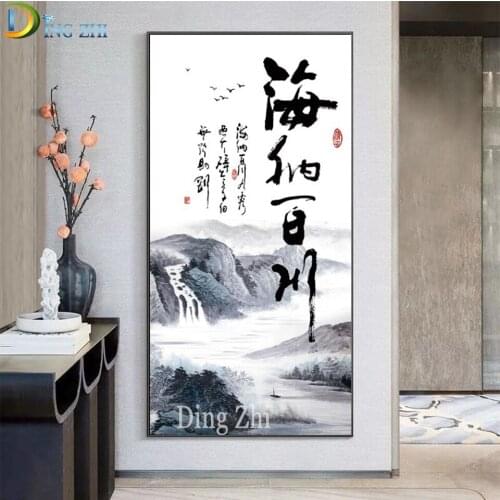 5D DIY Diamond Painting "Hainer Rivers" Landscape Painting Diamond Embroidery Chinese Style Full Round Drill Cross Stitch Mosaic