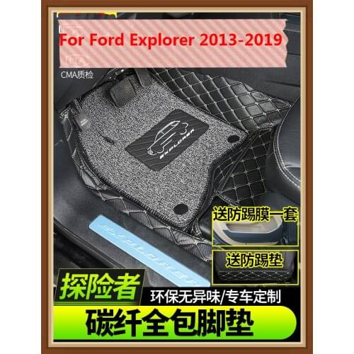 For Ford Explorer 2013-2019 Car Accessories High-quality 3D Car Mats Luxury-Surround Leather Floor Mats Car covers,Car-Styling