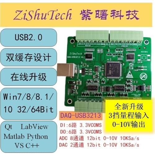 USB3213 Data Acquisition Card 10V 8-channel 12-bit ADC 12-bit DAC DIO LabviewPythonC