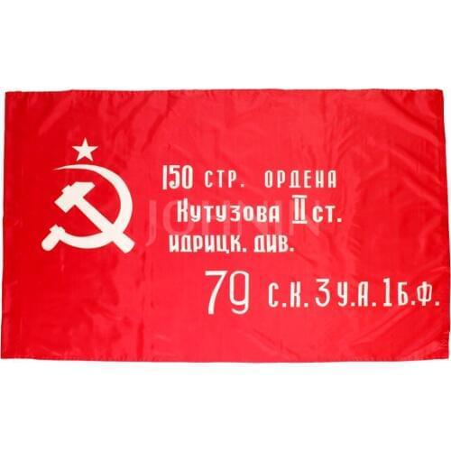 90x135cm russian CCCP USSR WW2 WWII 1945 sovient union Victory Day flag
