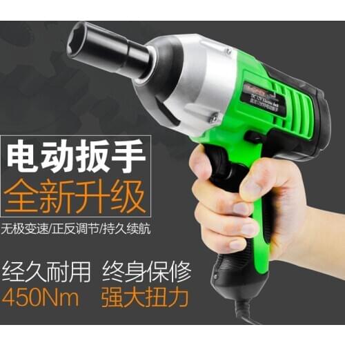 12V DC 95W car electric impact wrench 450N.M 4800RPM free shipping