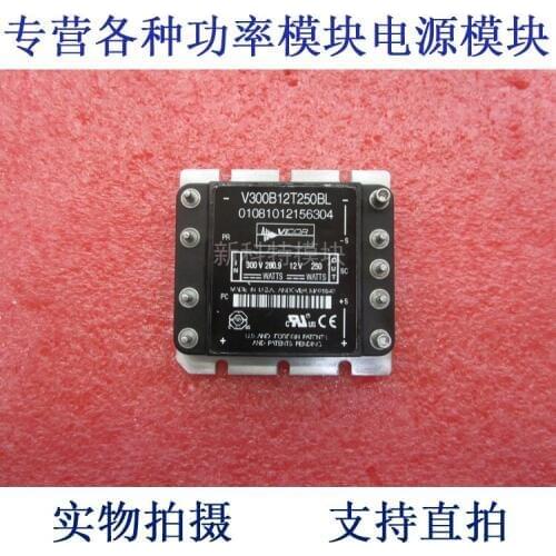 V300B12T250BL 300V-12V-250W DC / DC power supply module