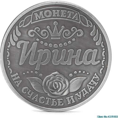 Russian Irina Commemorative Challenge Coins Collection Collectible Physical Magic Toy Coin