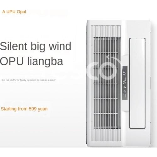 Oppu Liangba integrated ceiling kitchen fan ceiling embedded cold tyrant air cooler air-conditioned kitchen liangba 2