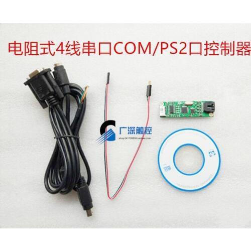 15'' inch 17'' inch 19'' inch resistive 4 line serial control card PS2 / COM port touch screen controller
