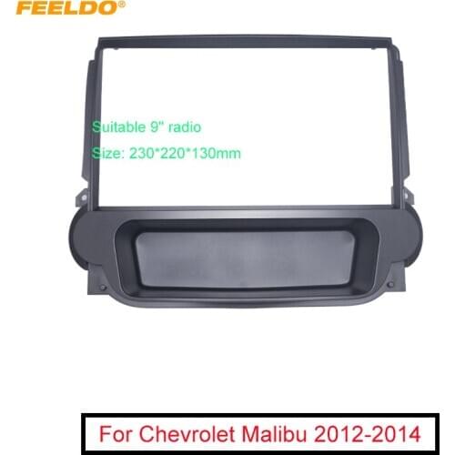 FEELDO Car Audio 9" Big Screen 2DIN Fascia Frame Adapter For Chevrolet Malibu 2012-2014 Dash Fitting Panel Frame Kit