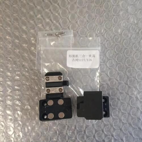 1 Pair Furukawa Fitel S177 S176 Fiber Holder Fiber Splicer 3 in 1 Fiber Clamps Fiber Holder