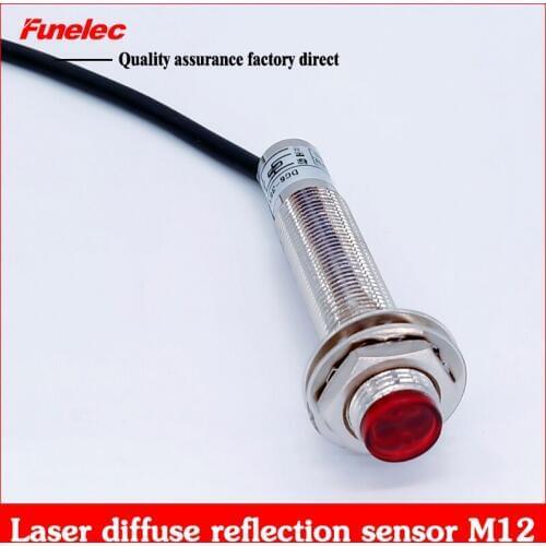 M12 laser diffuse reflection photoelectric switch visible light sensor infrared sensor switch 15CM adjustable NPN